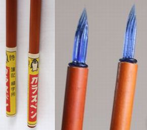 ペンギンガラスペン コバルトブルー　B449