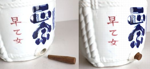 酒樽(陶器)大(Ｐ／Ｑ)・中(Ｒ) - 骨董、古民具、古書の“芳栄堂”