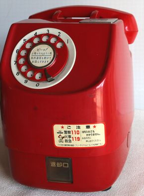 赤電話　貯金箱用　A294-2