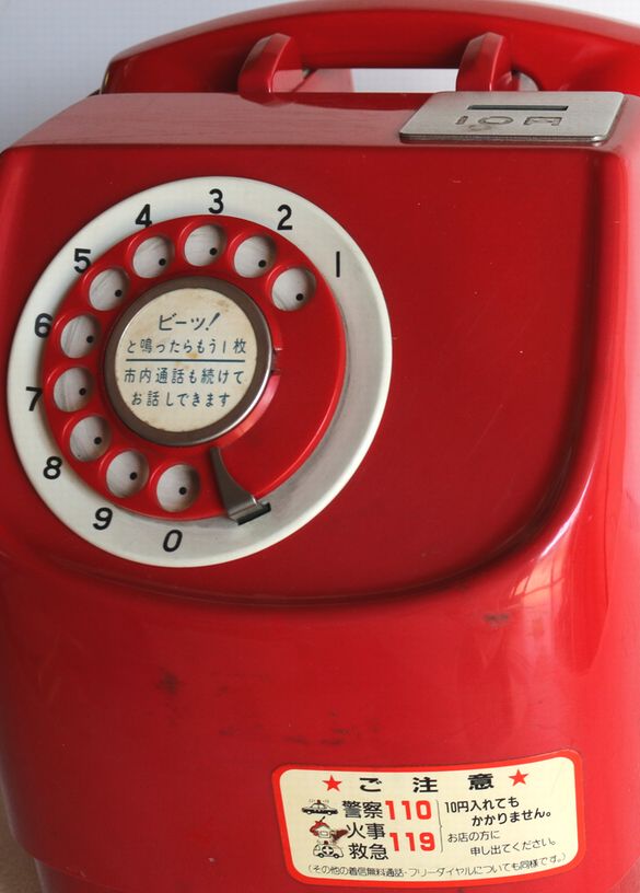赤電話　貯金箱用　A294-10
