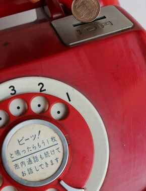 懐かしい赤電話　昭和の光景　A295-11