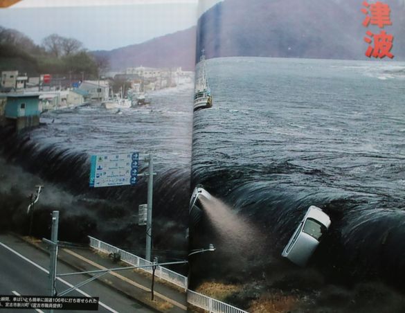 東日本大震災 巨大津波が襲った C131-7