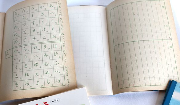 昭和のノート「こくご」と「さんすう」8冊　B341-4