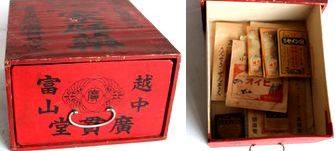 富山の配置薬 「廣貫堂」箱と薬　A177