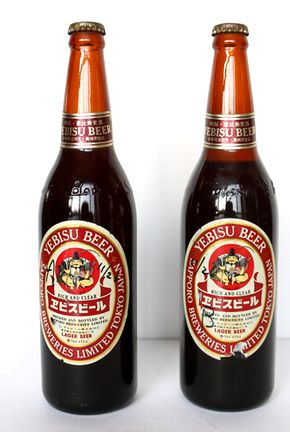 古い時代のサッポロ ヱビスビール大瓶2本 A67-2