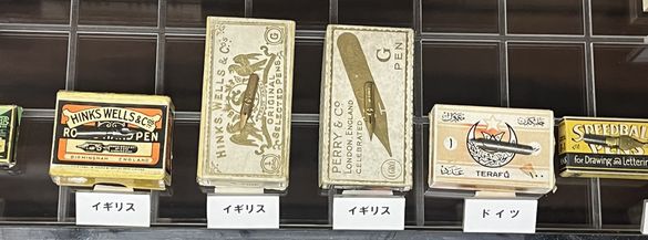 日本文具資料館に展示されているペン先-2
