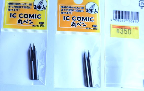IC COMIC 丸ペン 2本 B168-3