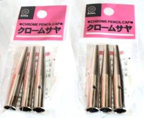鉛筆サヤ3本とコーリン鉛筆6本 B290-9