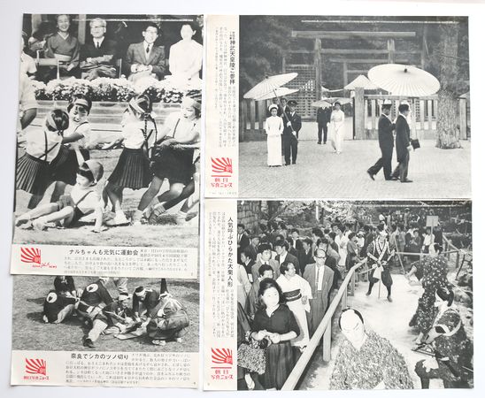 東京オリンピックの記録－アサヒ写真ニュース 4