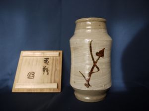 濱田庄司　花瓶