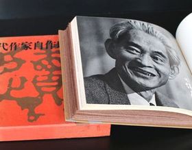 現代作家自作朗読集 朝日ソノラマ 1966年発行-8
