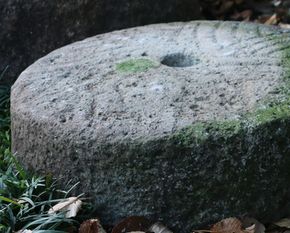 石臼 庭石などに　A186-5