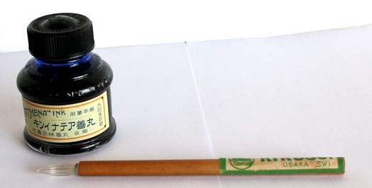 キクスイ印 KIKUSUIガラスペン ２本組 B340-13