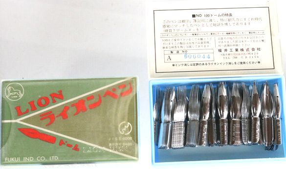 LIONペンドームとプラスチックペン軸 B284-4