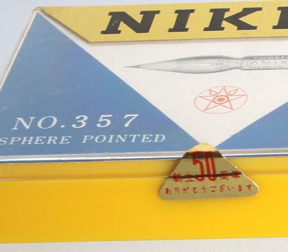 NIKKO さじペン 硬質クロームNo.357 B43-6