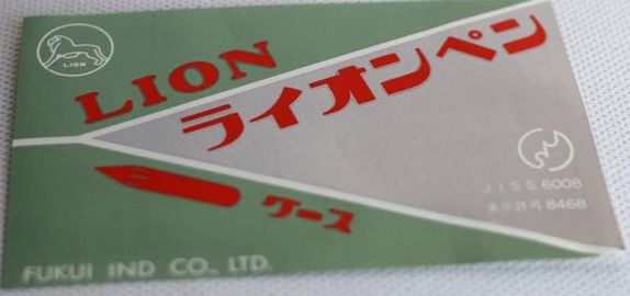 LION ライオンペングース Gペン10本　G56-6