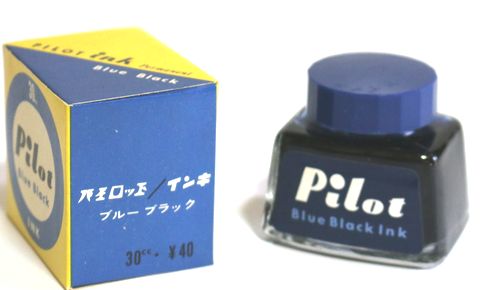 パイロットインキ Blue Black 30cc　B71-4