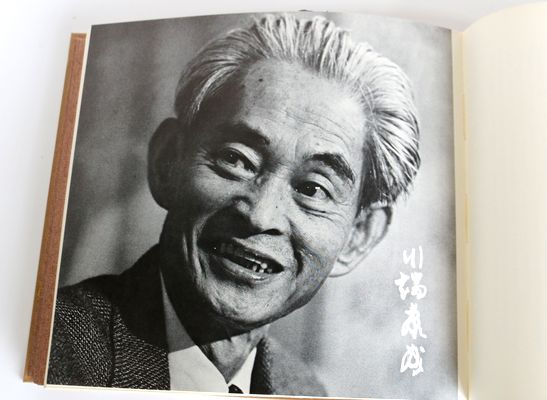 現代作家自作朗読集 朝日ソノラマ 1966年発行-9