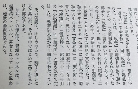 現代作家自作朗読集 朝日ソノラマ 1966年発行-10