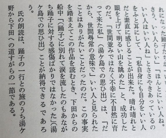 現代作家自作朗読集 朝日ソノラマ 1966年発行-11