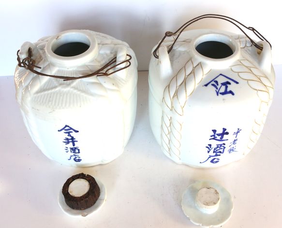酒樽(陶器)大 A24a/A24b-6