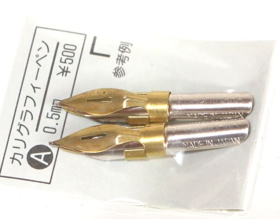 タチカワカリグラフィーペンＡ型0.5mm2