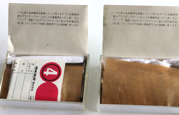 タチカワスプーンペン プラスチック箱 B122-5