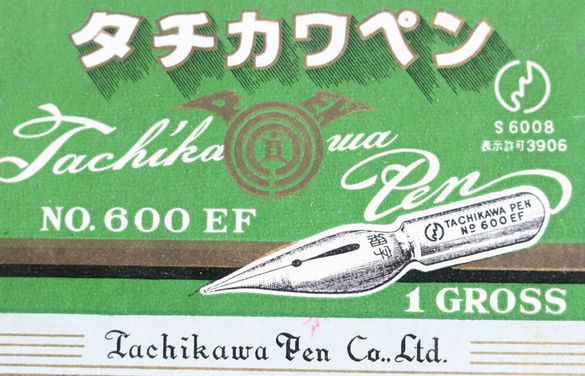 タチカワスプーンペン NO.600EF 紙箱　B80-10