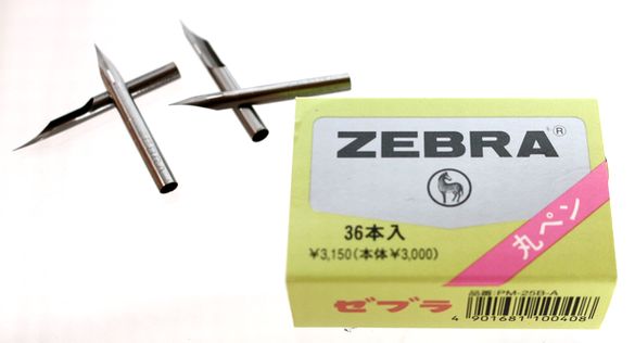木製ペン軸とゼブラ丸ペン10本 B50-7